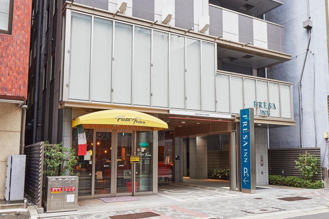酒店 相铁fresa Inn神田大手町酒店